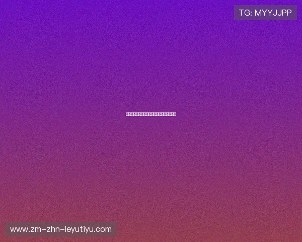 球员转型:部分球员赛后转型教练或解说职业 球员转型:部分球员赛后转型教练或解说职业